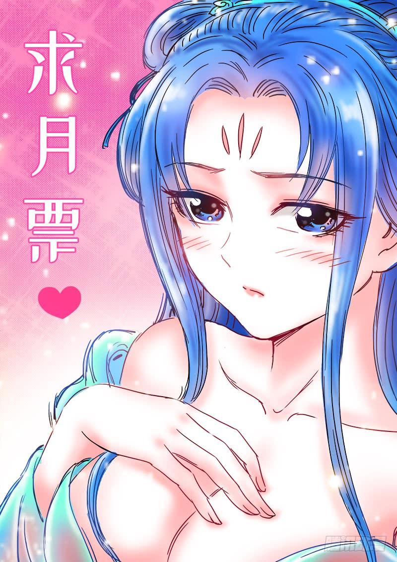 我是大神仙一五零话·时江的身份
