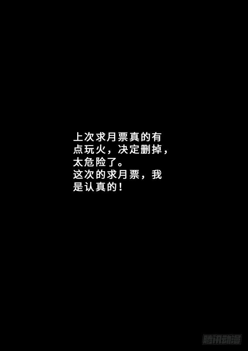 我是大神仙一五一话·金银二老