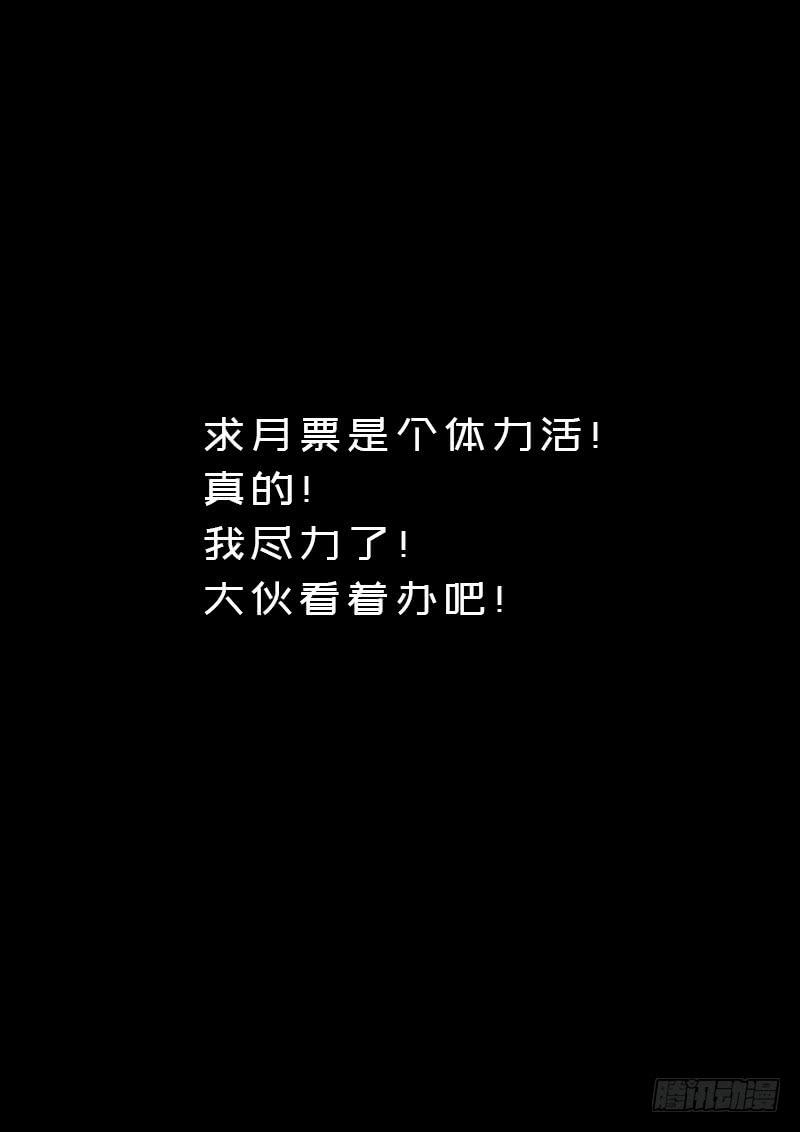 我是大神仙一五三话·男人的嘴
