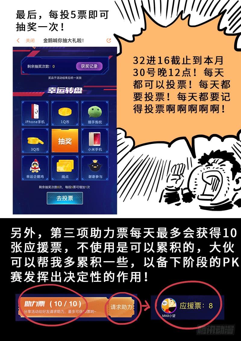 我是大神仙一五六话·仙？魔？