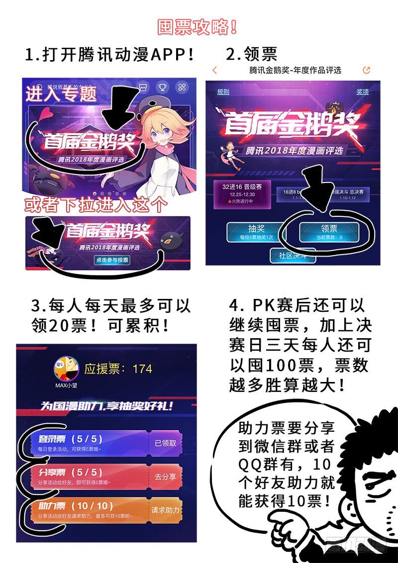 我是大神仙一五八话·极品铸灵
