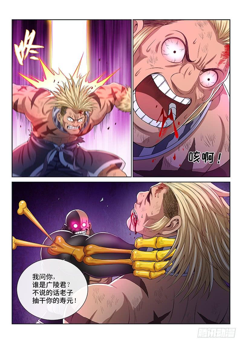 我是大神仙一六一话·散修的觉悟