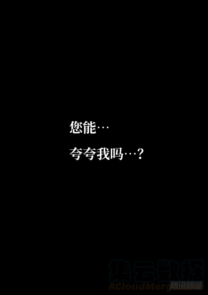 我是大神仙一六四话·左宗羽