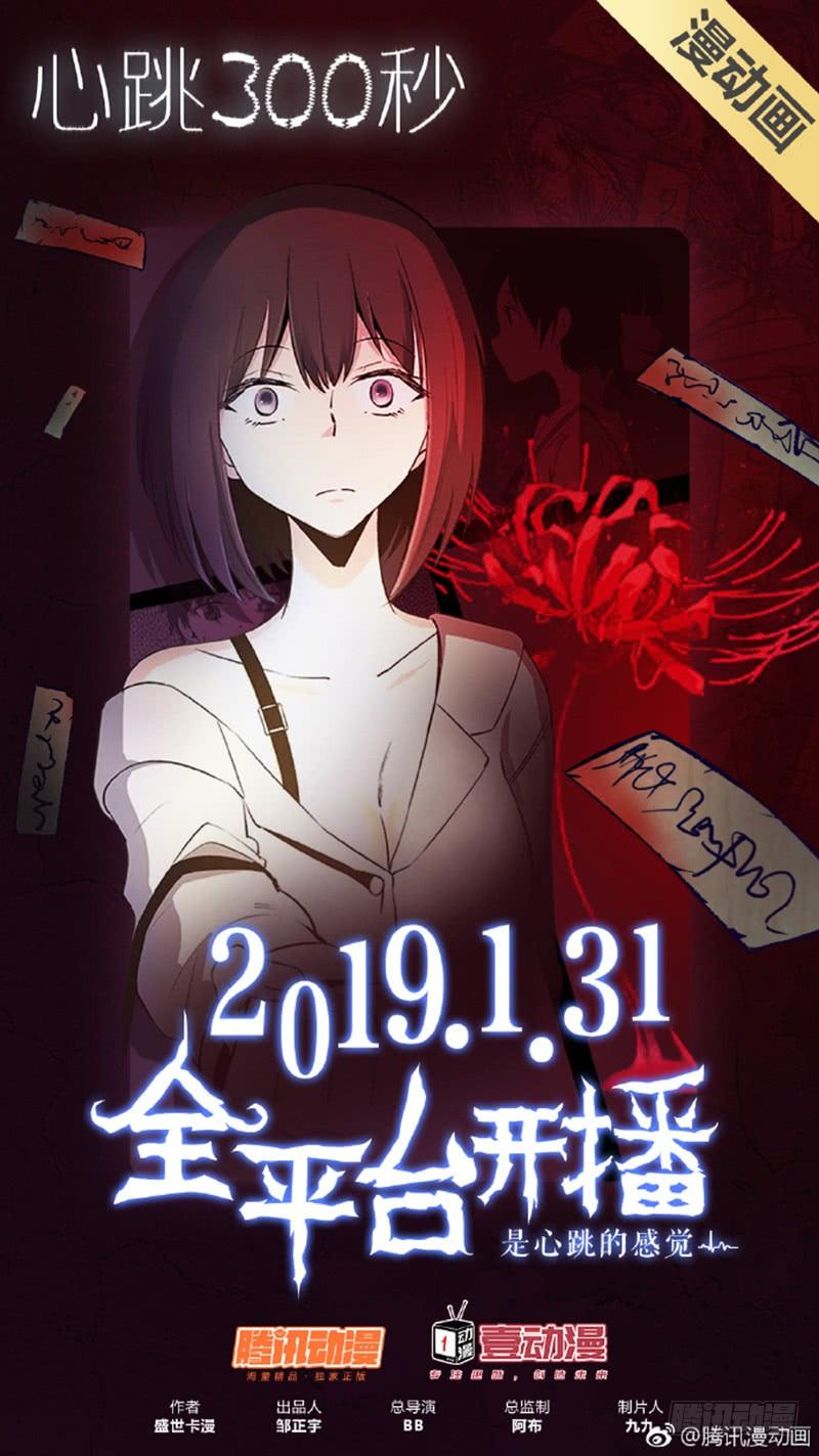 我是大神仙一六五话·一壶好茶？