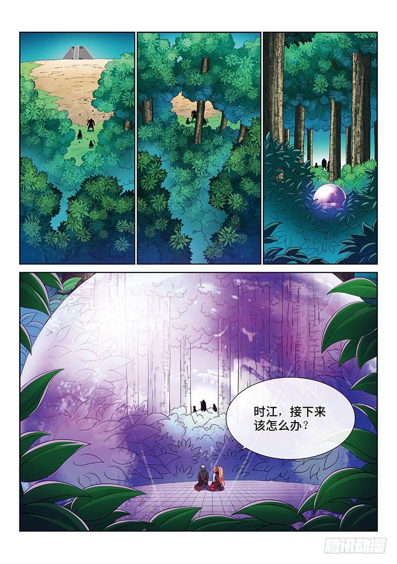 我是大神仙一六八话·境界与实力