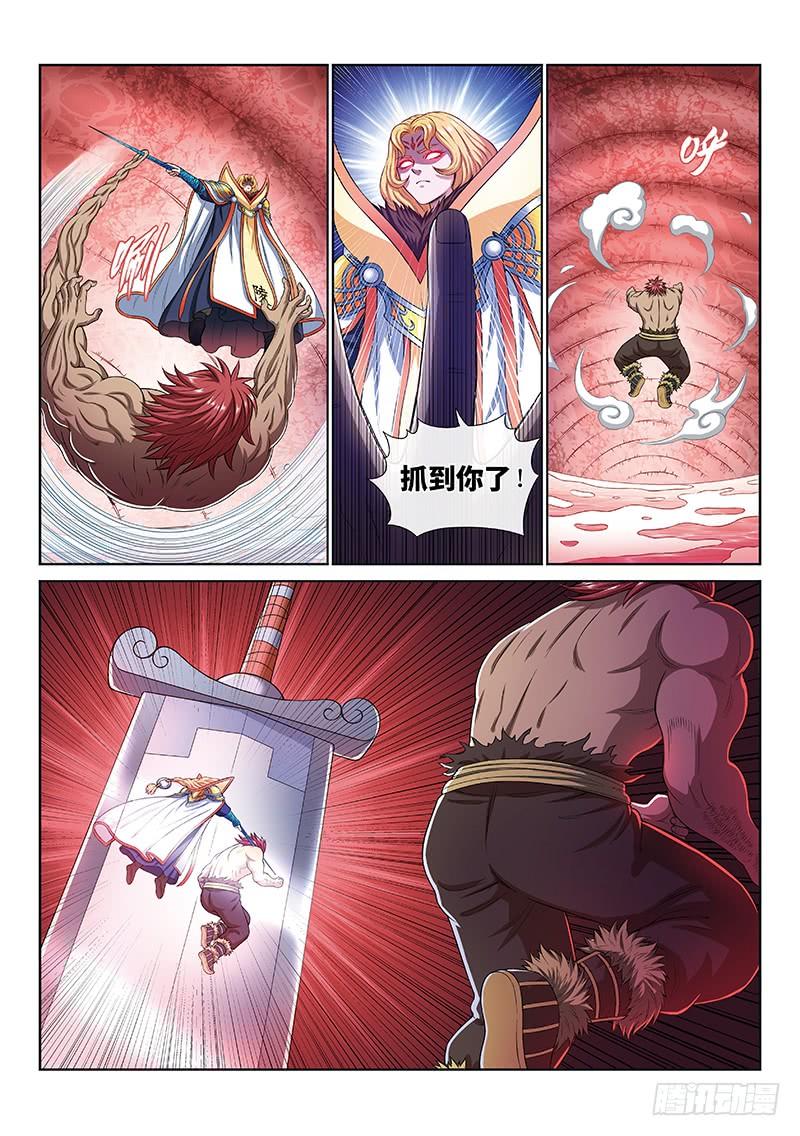 我是大神仙一六八话·境界与实力