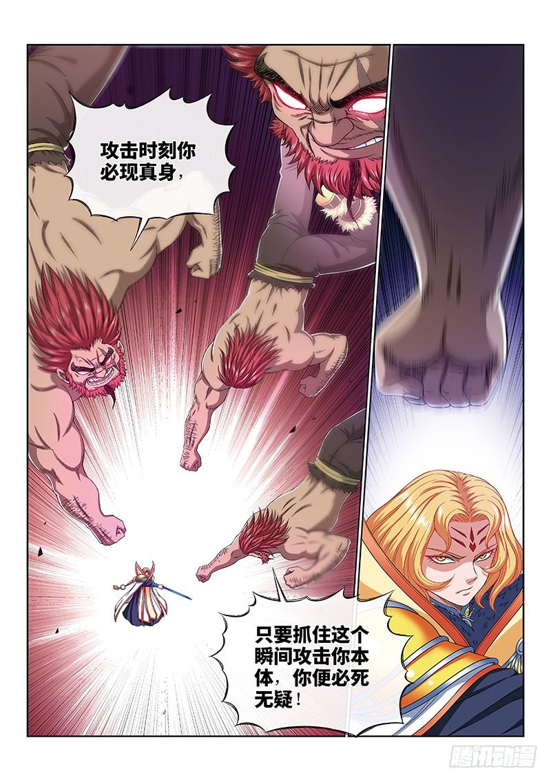 我是大神仙一六八话·境界与实力