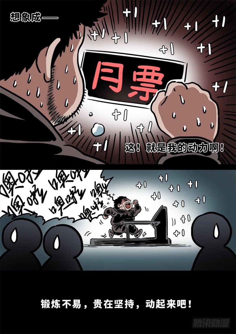 我是大神仙一六九话·战场的打法