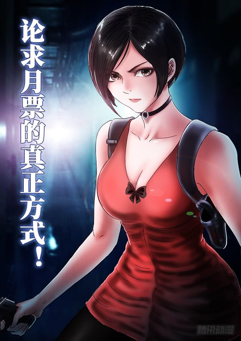 我是大神仙一七零话·恩 师