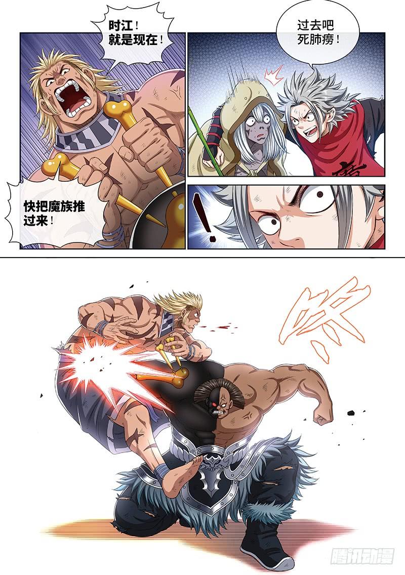 我是大神仙一七零话·恩 师