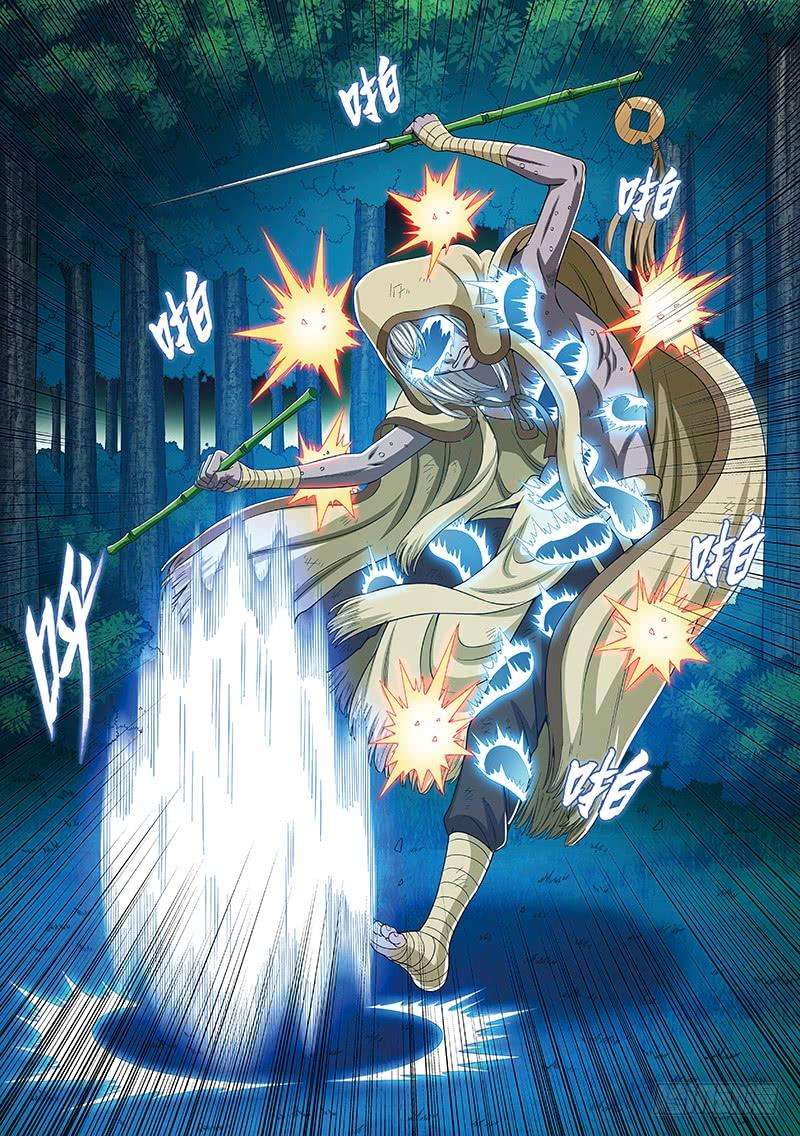 我是大神仙一七一话·锲而不舍