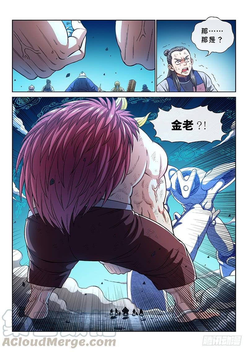 我是大神仙一七七话·众人的寄托