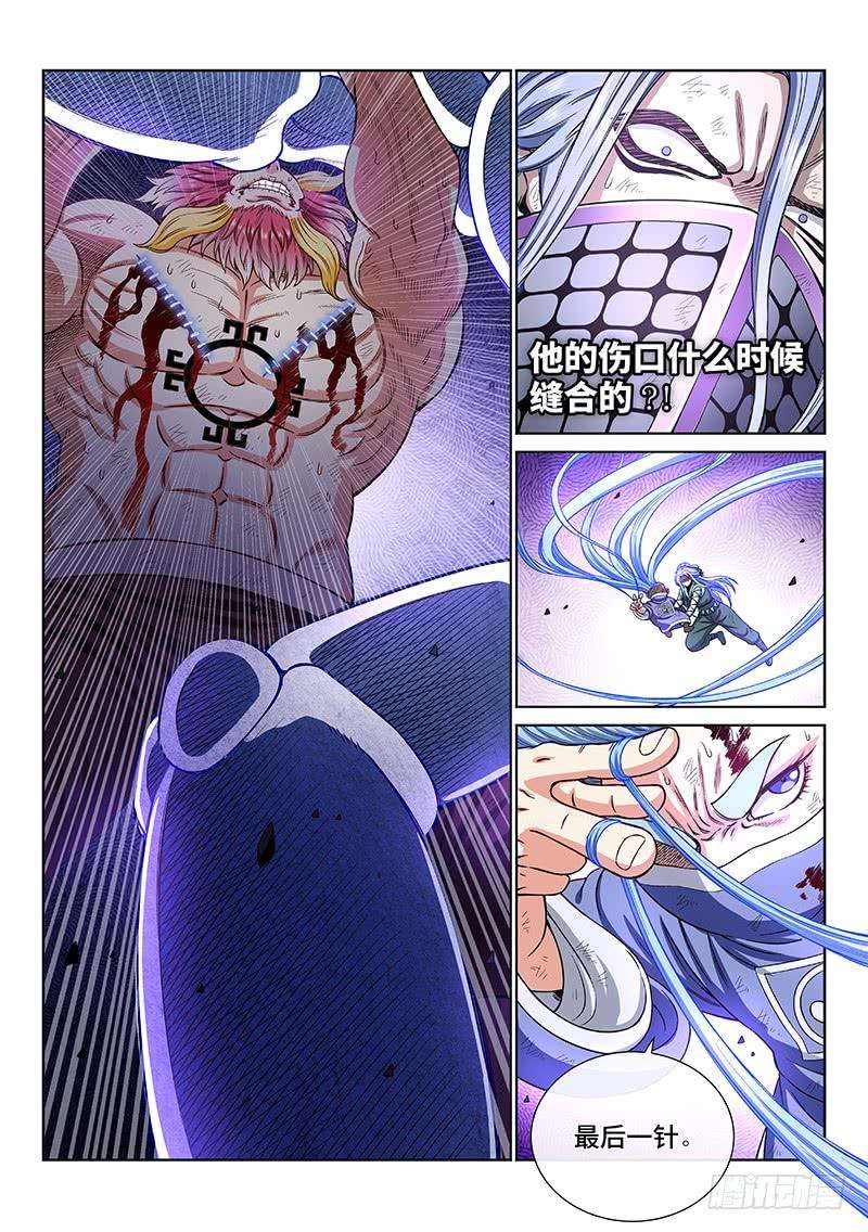 我是大神仙一七九话·苦 战