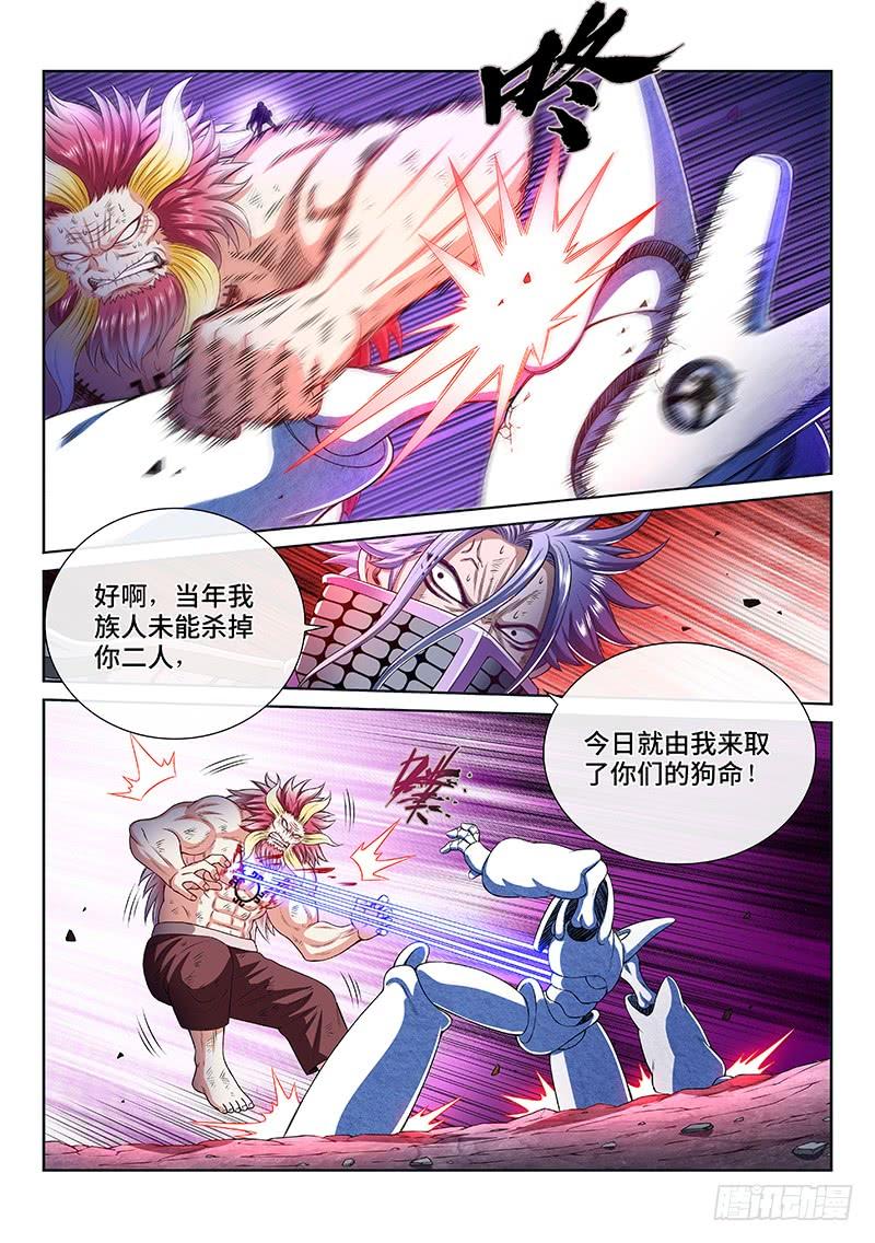 我是大神仙一七九话·苦 战