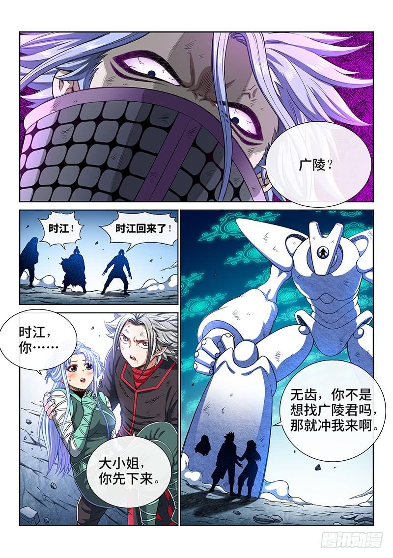 我是大神仙一八零话·I’m back