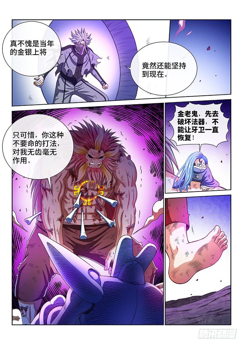 我是大神仙一八零话·I’m back
