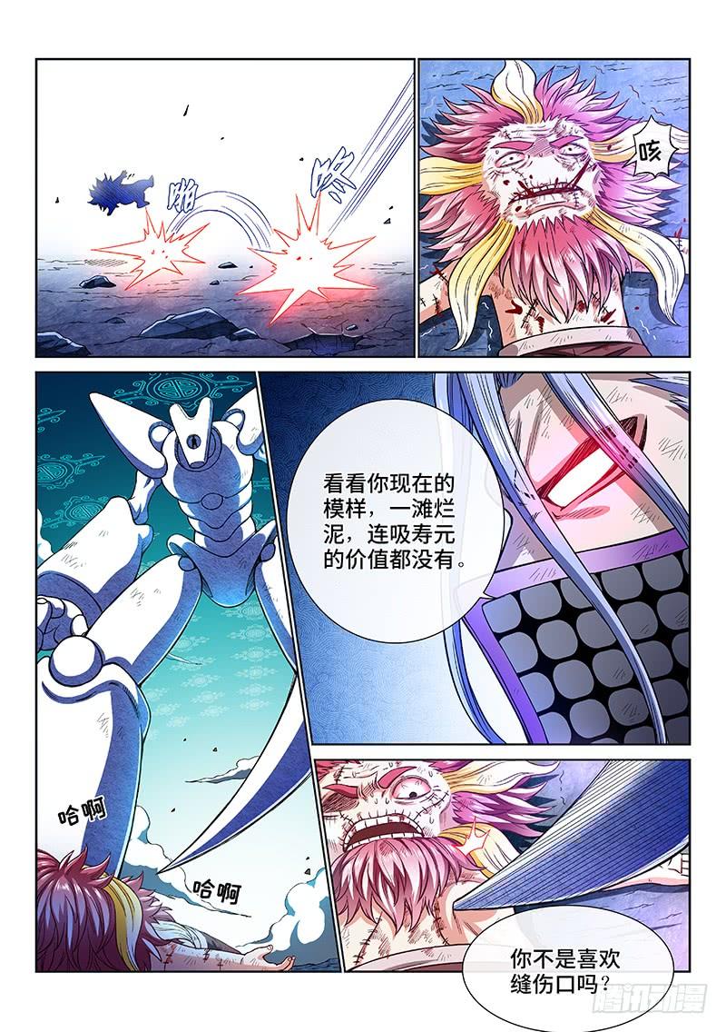 我是大神仙一八零话·I’m back