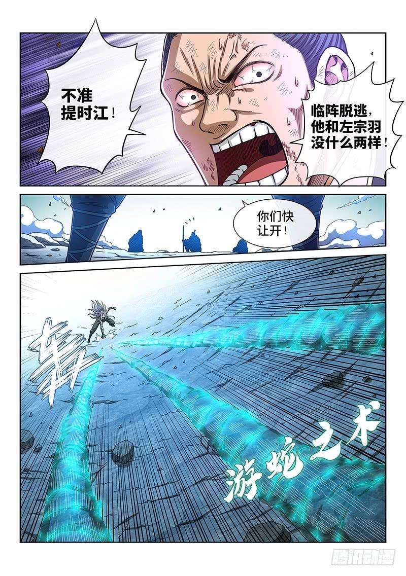 我是大神仙一八零话·I’m back