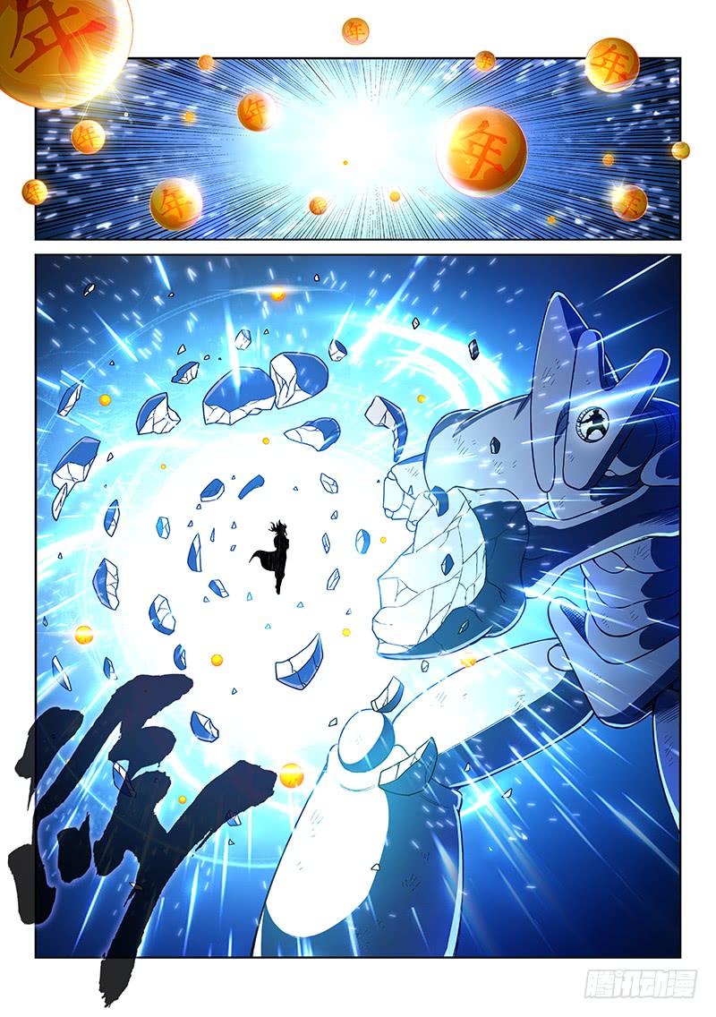 我是大神仙一八一话·广陵君课堂