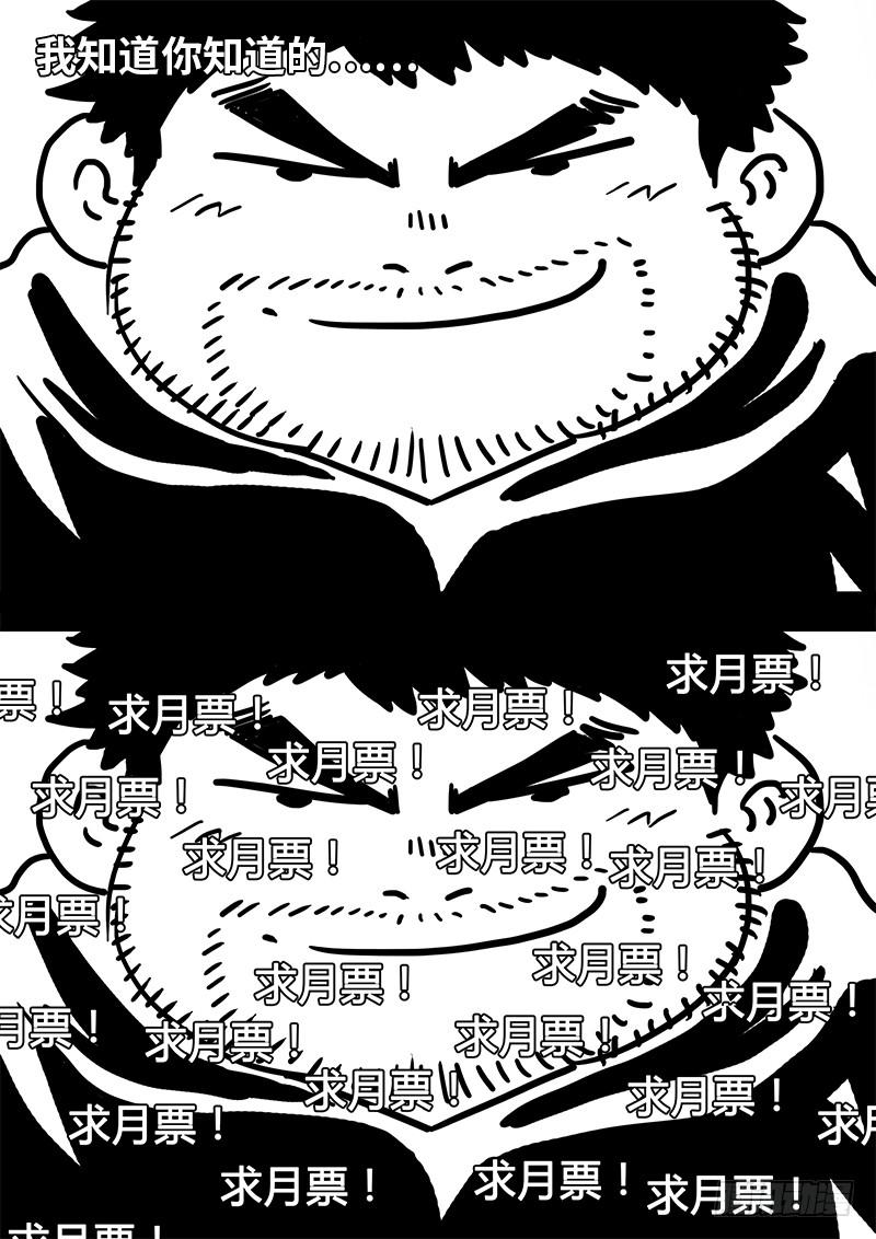 我是大神仙一八一话·广陵君课堂