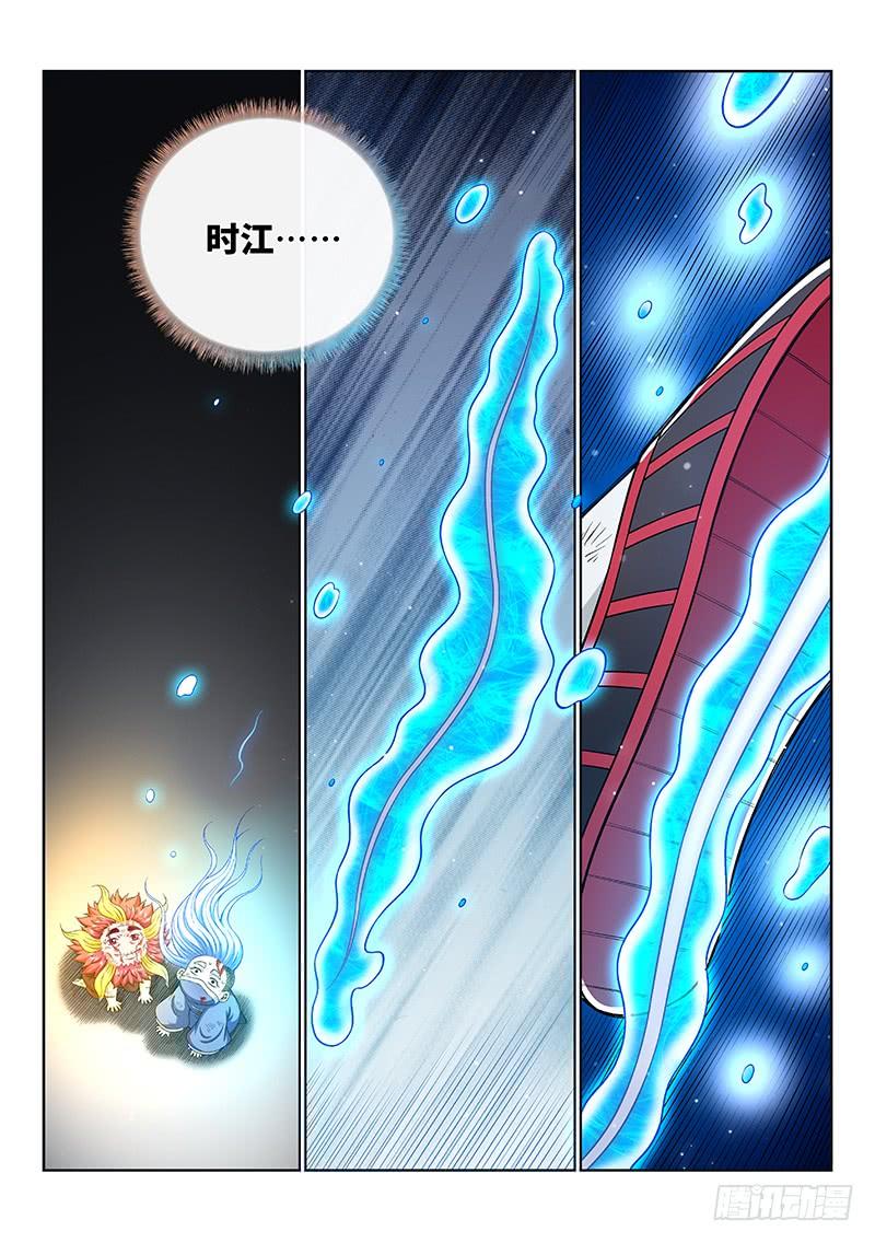 我是大神仙一八三话·不解手的理由