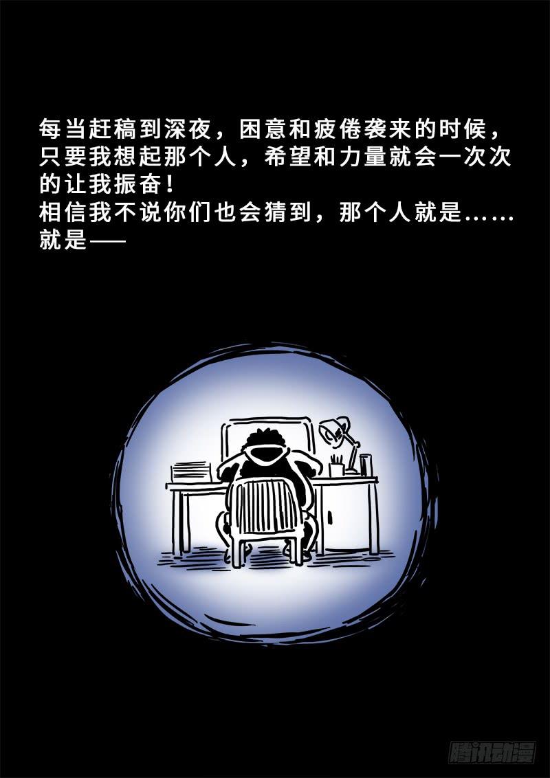 我是大神仙一八三话·不解手的理由