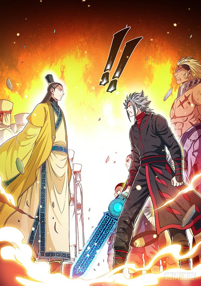 我是大神仙一八四话·心 愿