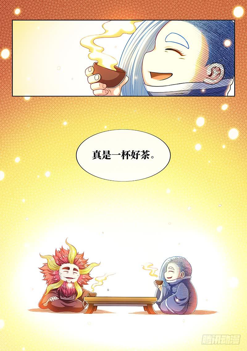 我是大神仙一八四话·心 愿