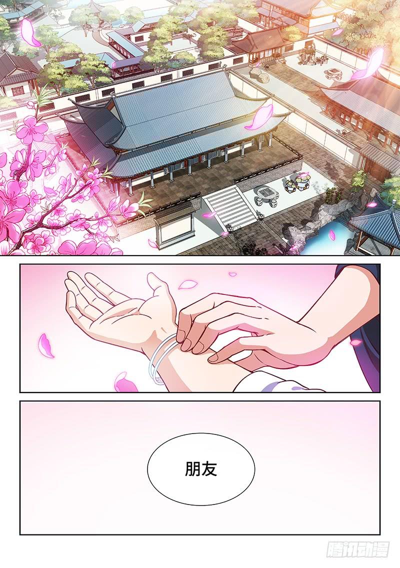 我是大神仙一八五话·另有其人