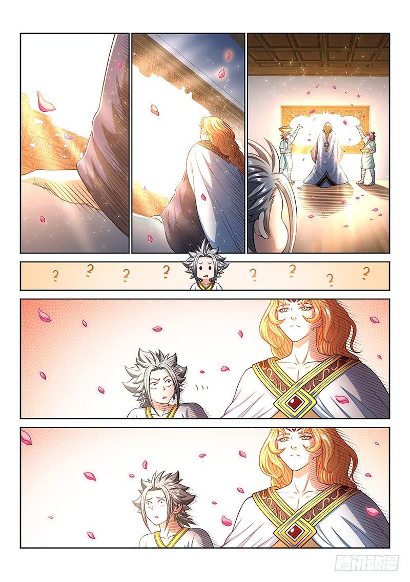 我是大神仙一八五话·另有其人