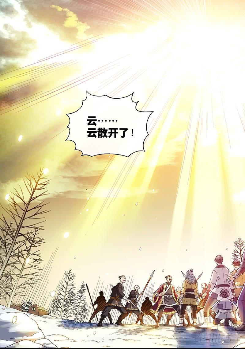 我是大神仙一八八话·时江法则第六条