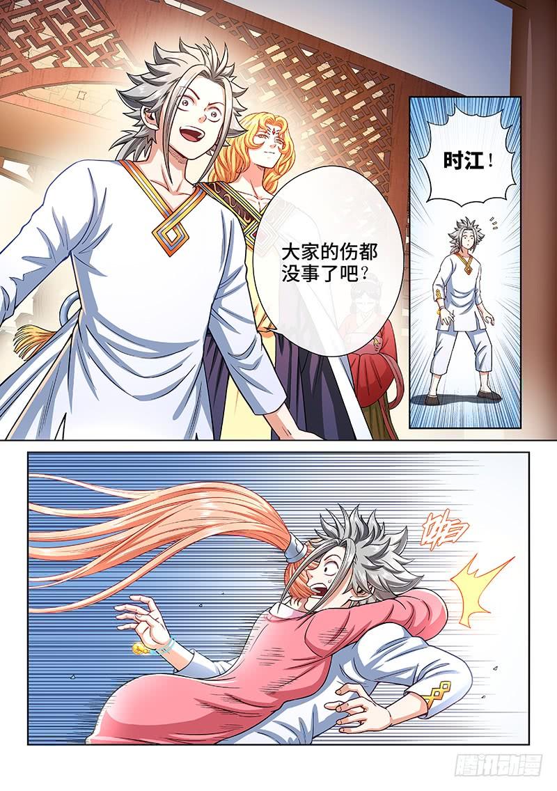 我是大神仙一八九话·测验品级