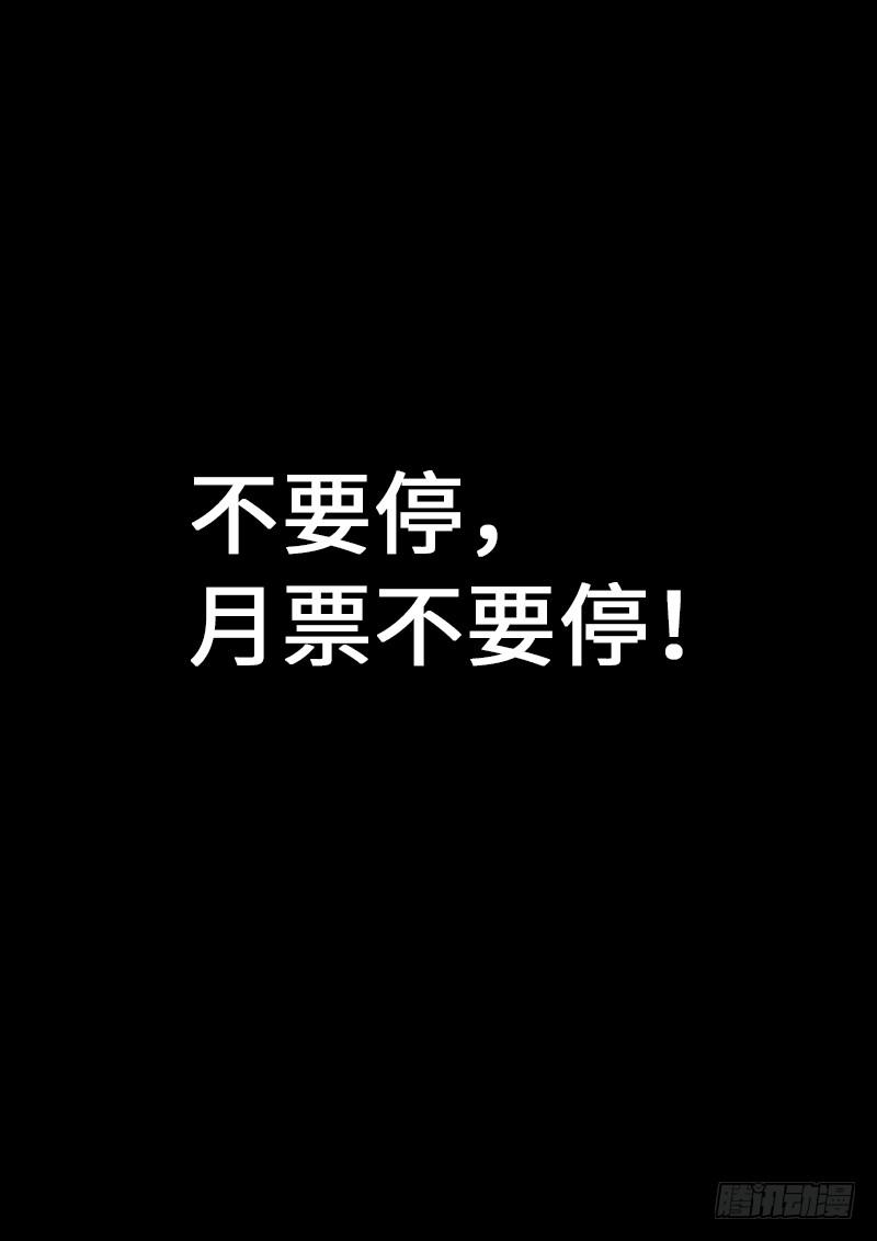 我是大神仙两零一话·友好合作