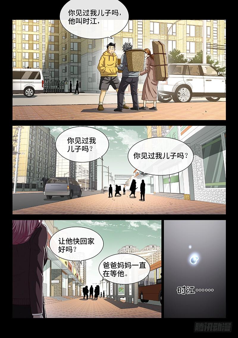 我是大神仙二零二话·都给你咧