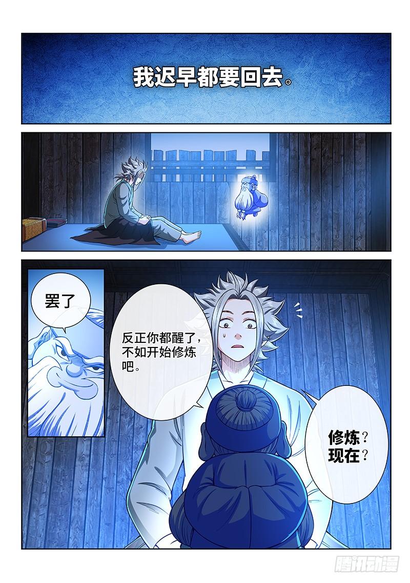 我是大神仙二零二话·都给你咧