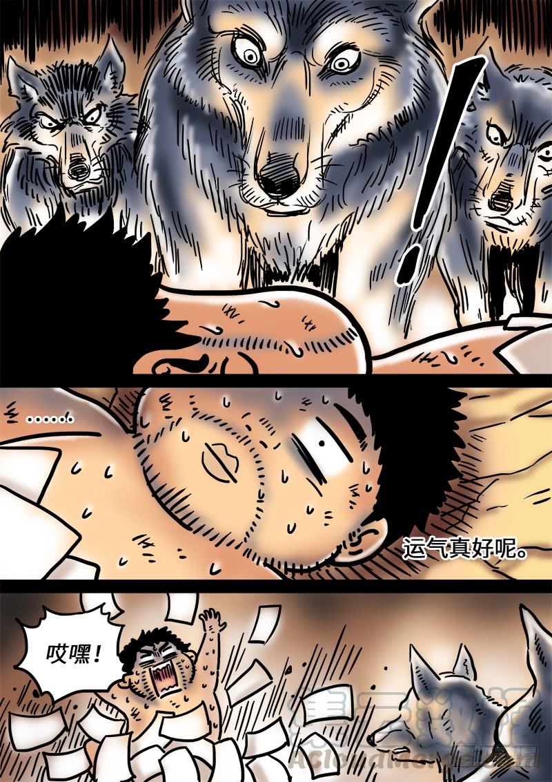 我是大神仙二零二话·都给你咧