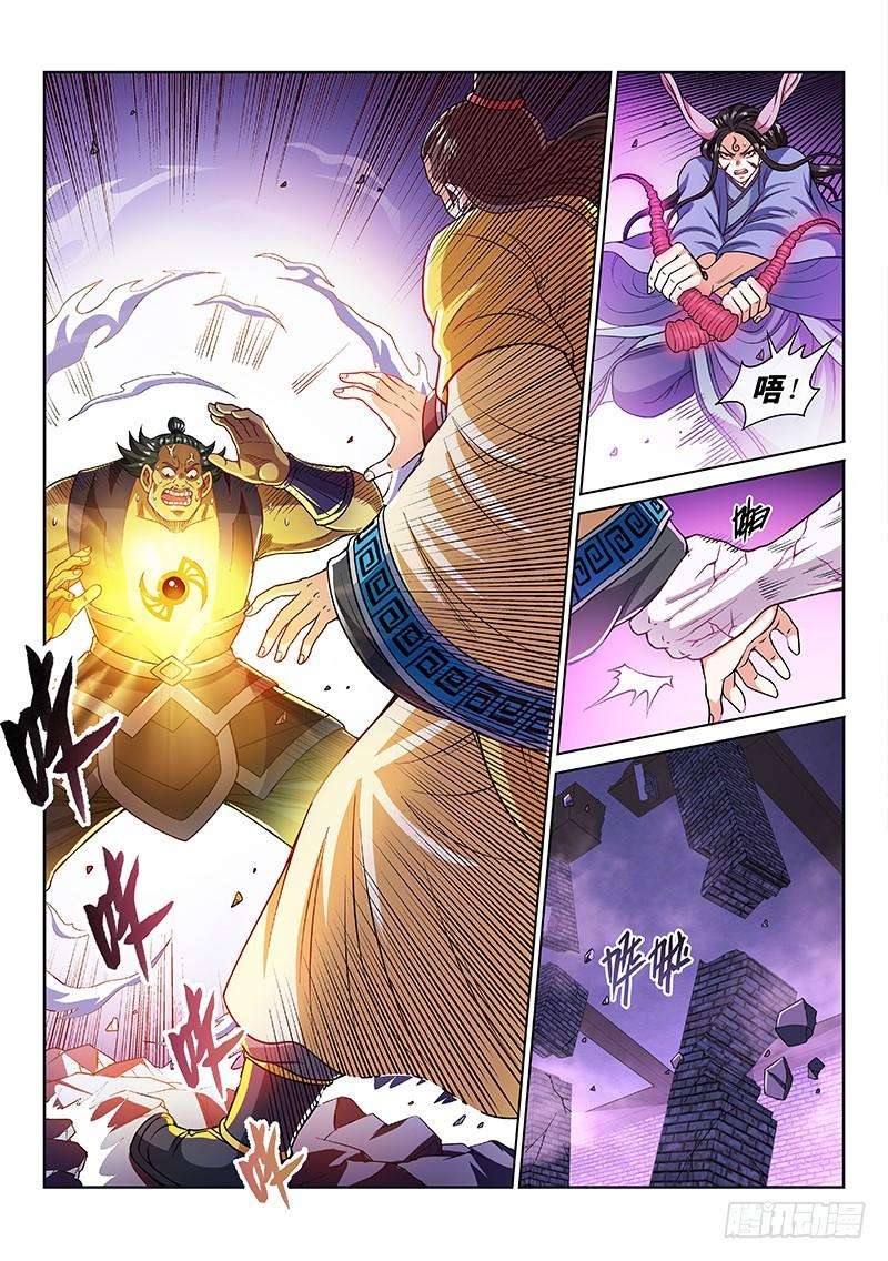 我是大神仙二零三话·左宗明的计策