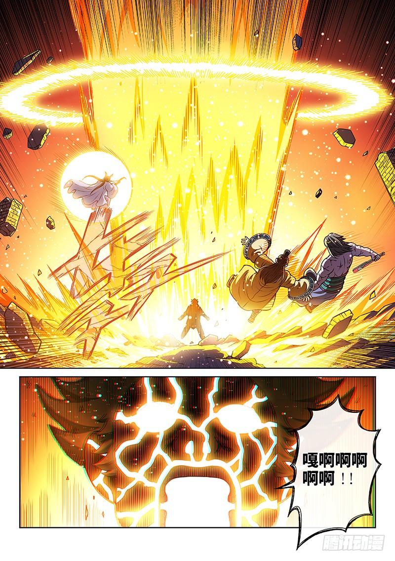 我是大神仙二零三话·左宗明的计策