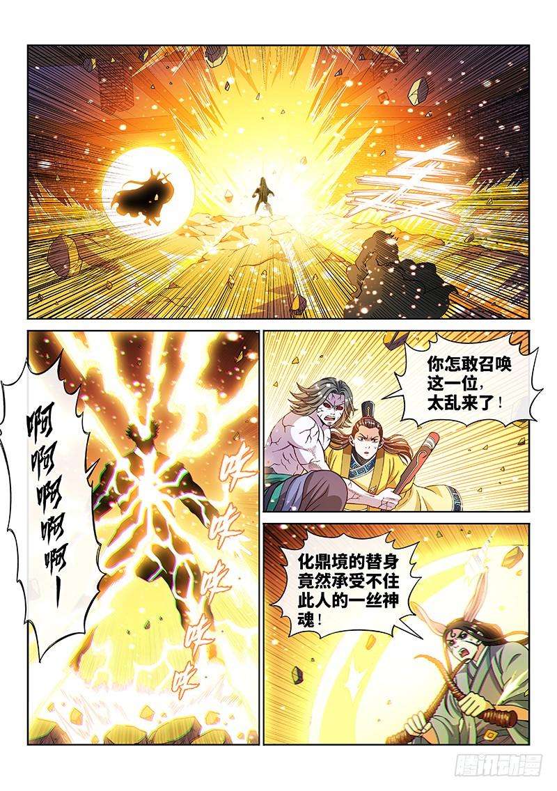 我是大神仙二零四话·布线行针
