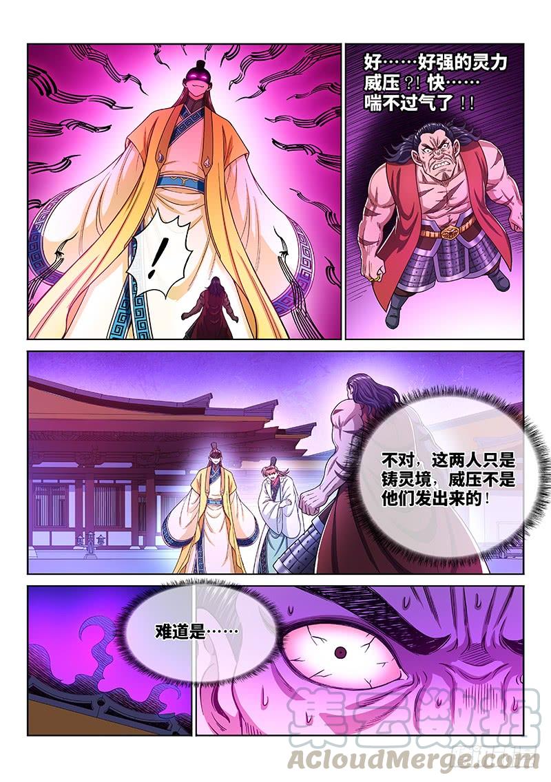 我是大神仙二零四话·布线行针
