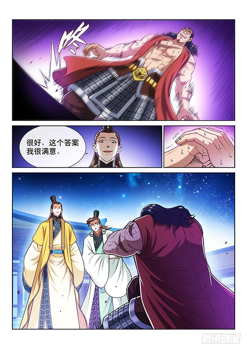 我是大神仙二零四话·布线行针