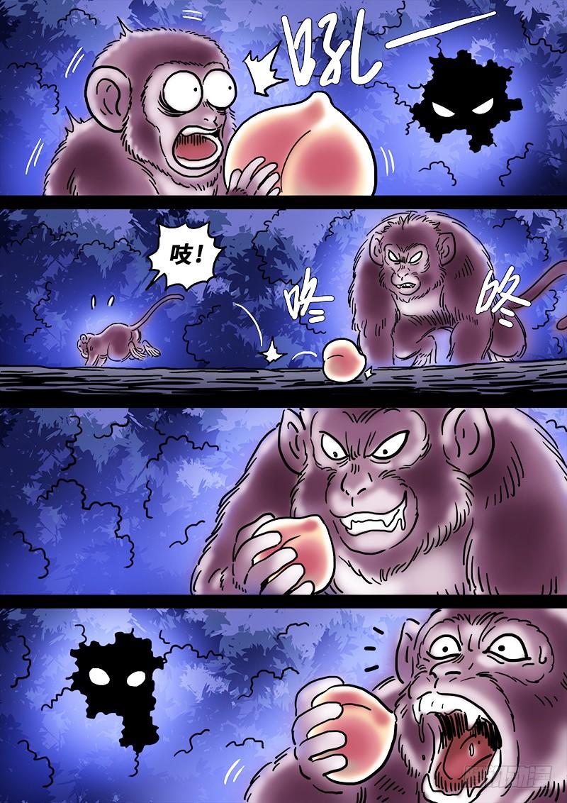 我是大神仙二零五话·修炼的目的