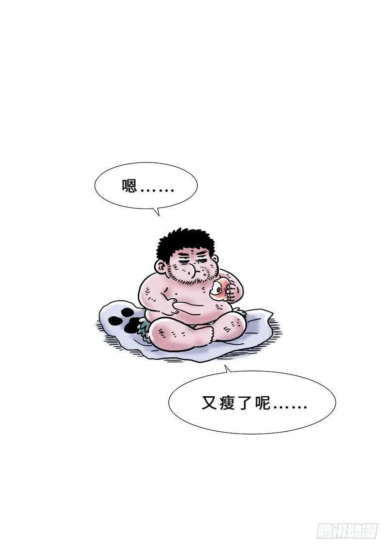 我是大神仙二零五话·修炼的目的