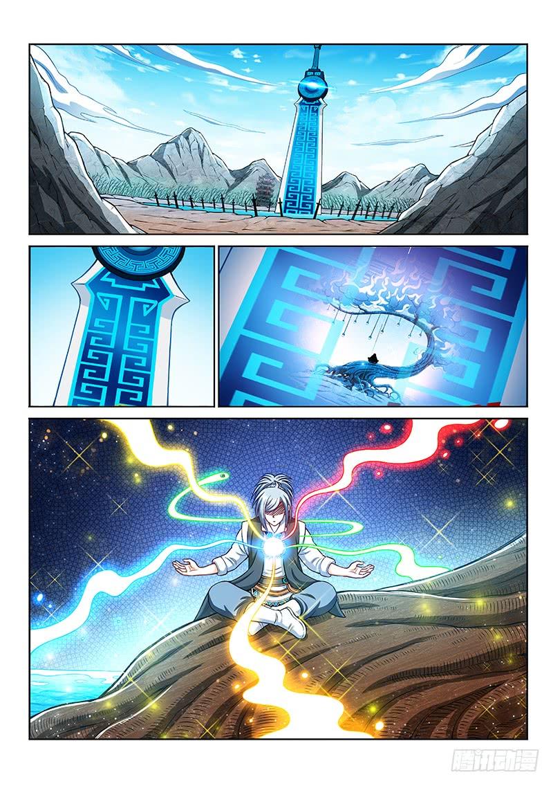 我是大神仙二零九话·仙界购物平台