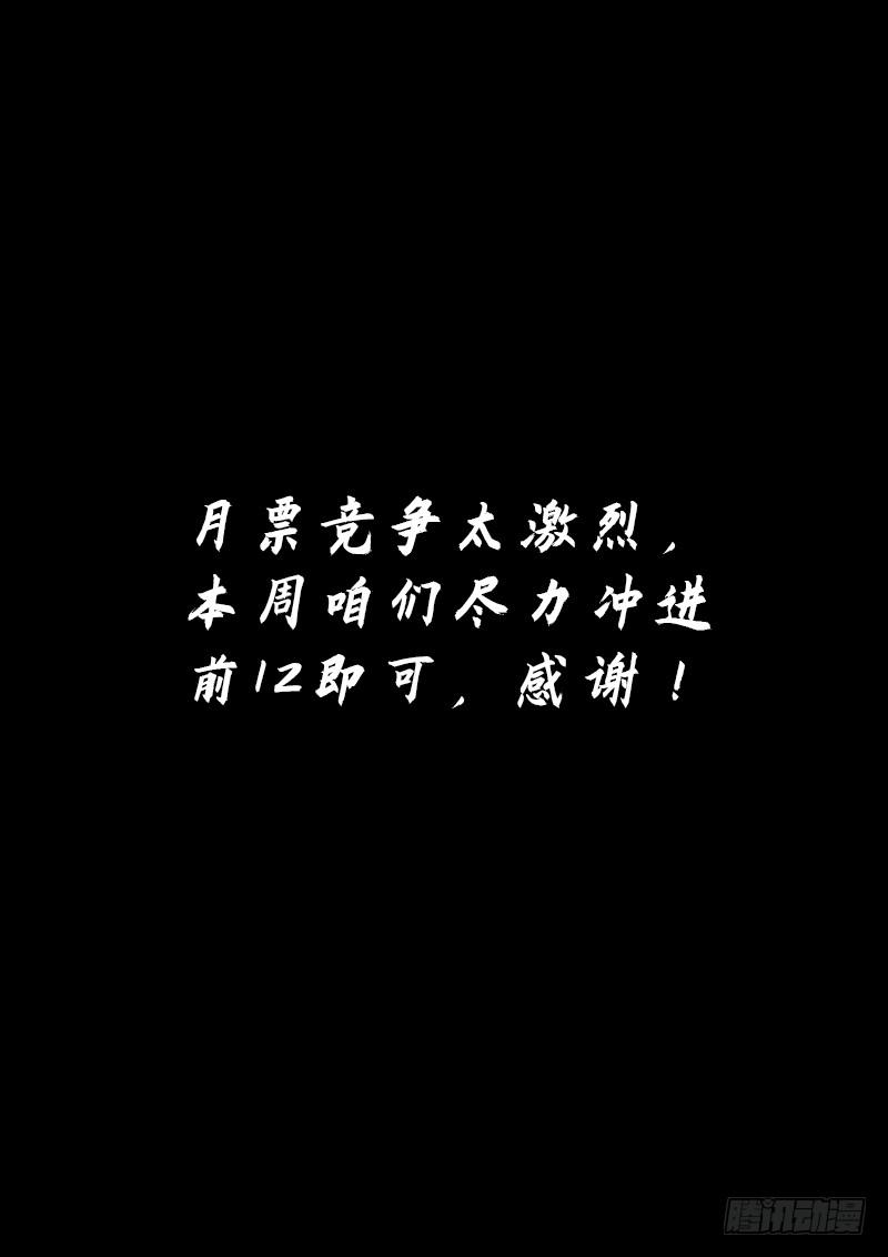 我是大神仙二一三话·任重道远