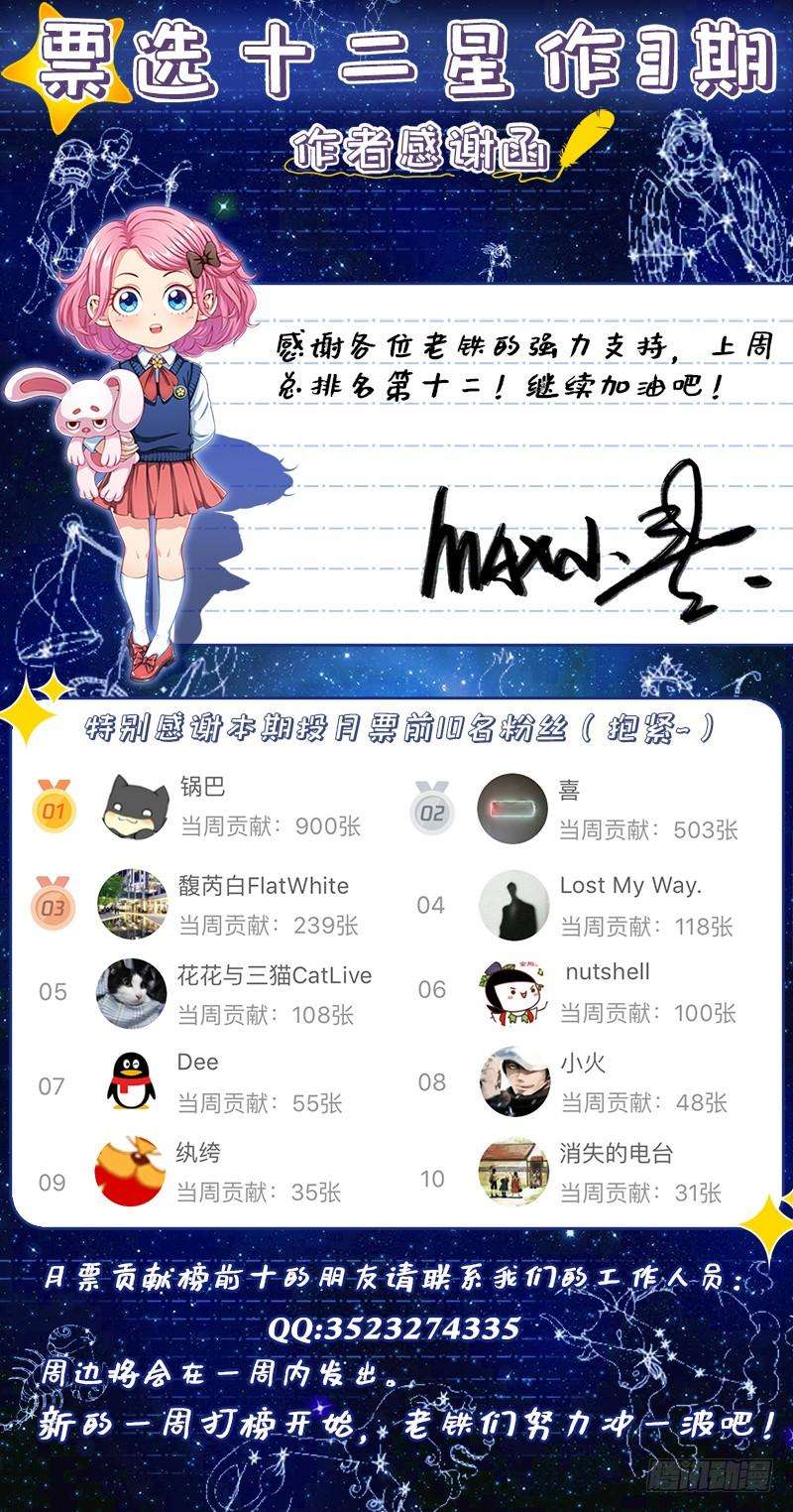 我是大神仙二一六话·撞了个大运