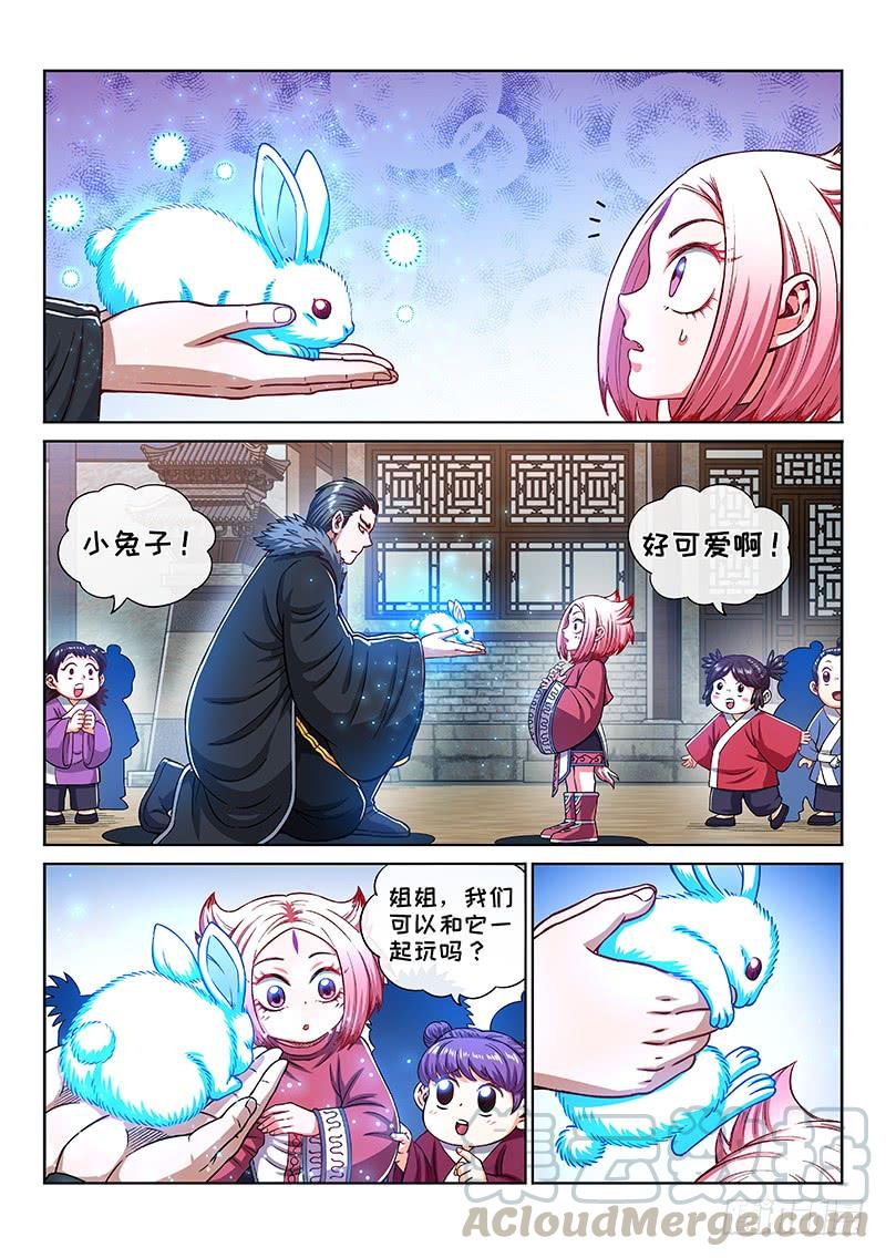 我是大神仙二二零话·坏人还是好人？