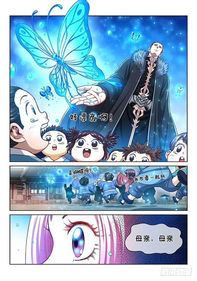 我是大神仙二二零话·坏人还是好人？