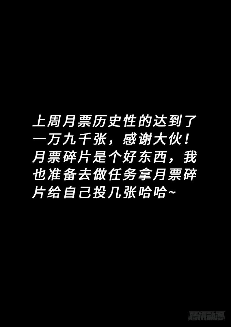 我是大神仙二二二话·霸道与王道