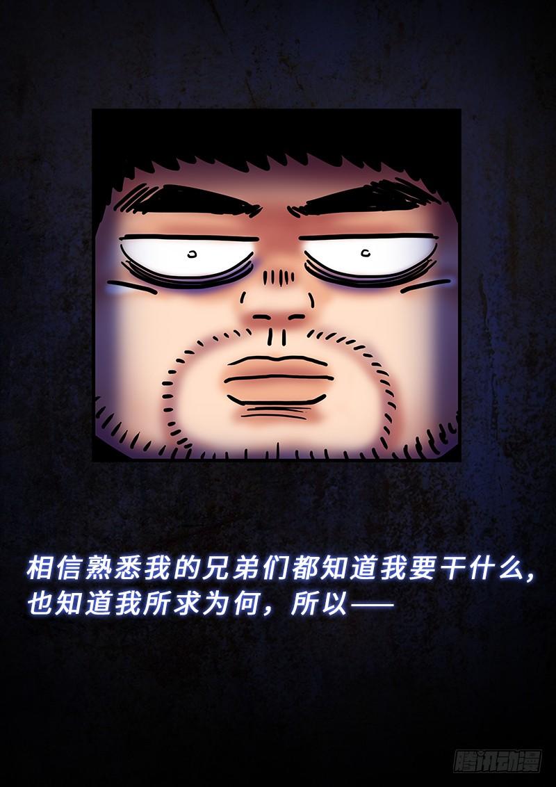 我是大神仙二二二话·霸道与王道